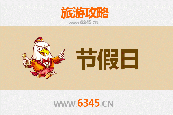 2026元旦高雄仁武漫游指南：工业艺术与在地美食的跨年邂逅