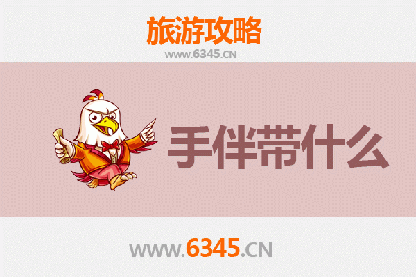 高雄仁武出发：南澳岛深度旅游攻略与必买手伴指南